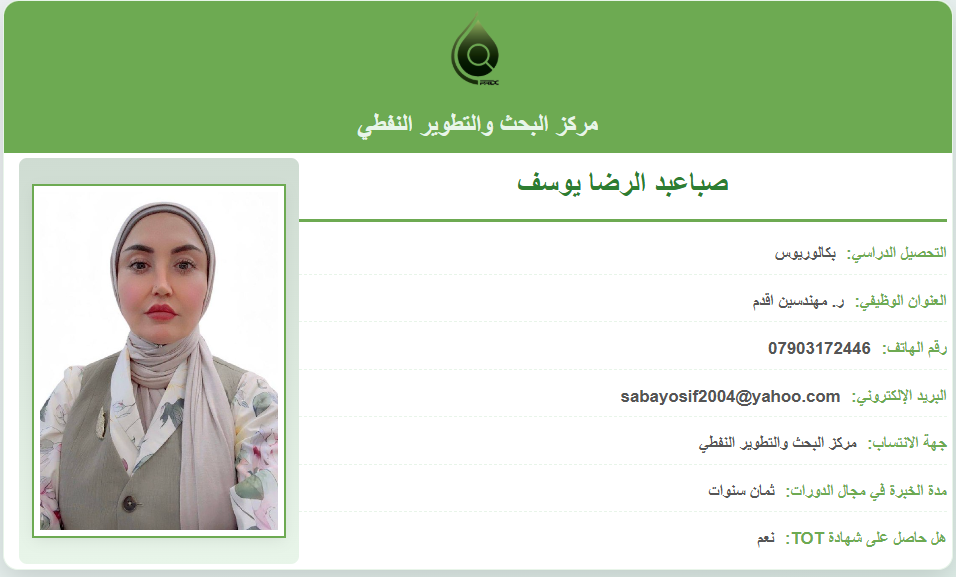 دورة مدقق داخلي لنظام السلامة والصحة المهنية ISO 45001:2018