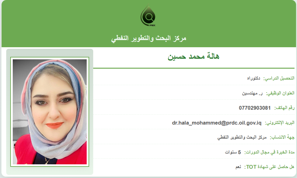 تصميم التجارب بأستخدام الذكاء الاصطناعي